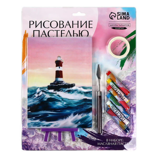 Набор для рисования Школа талантов Рисование пастелью. Маяк в океане / 10291595 - фото