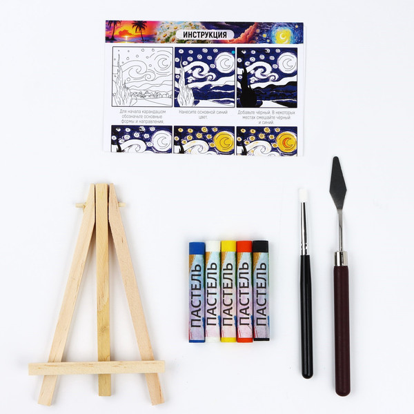 Набор для рисования Школа талантов Рисование пастелью. Искусство / 10291581