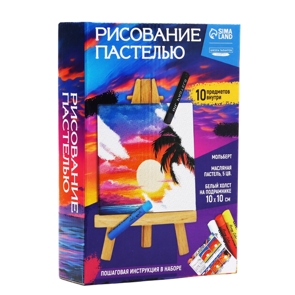 Набор для рисования Школа талантов Рисование пастелью. Закат / 10291579 - фото