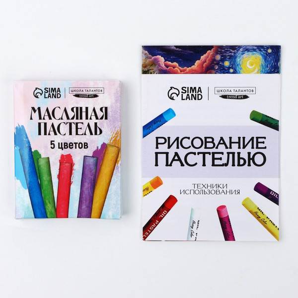 Набор для рисования Школа талантов Рисование пастелью. Закат / 10291579