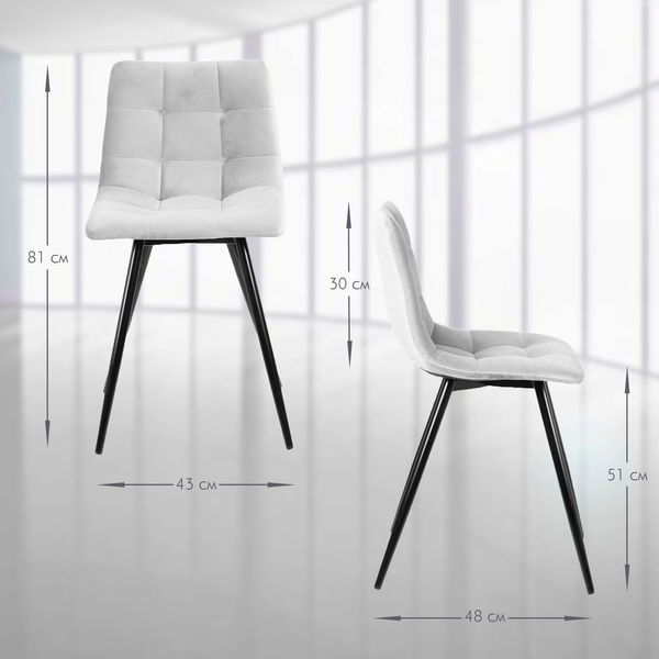 Набор стульев Ваш день Pixel