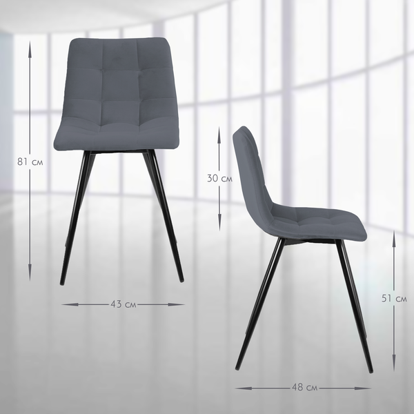 Набор стульев Ваш день Pixel