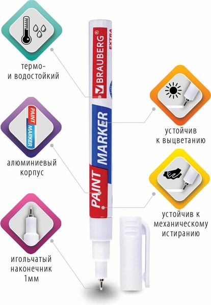 Маркер-краска Brauberg Extra / 151959