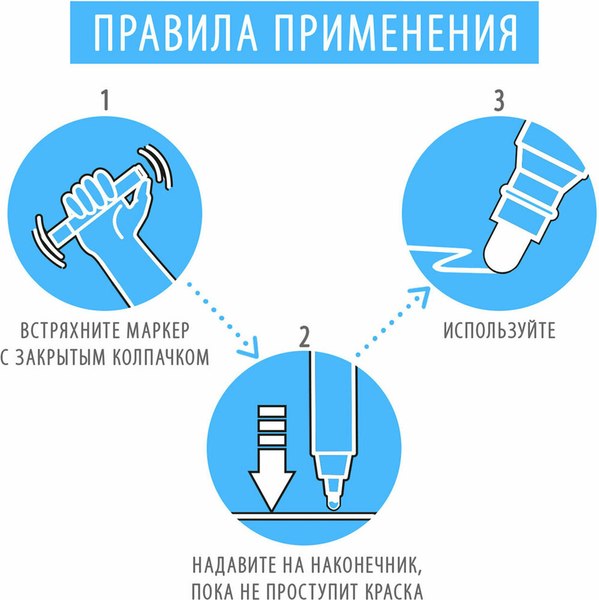 Маркер-краска Brauberg Extra / 151959