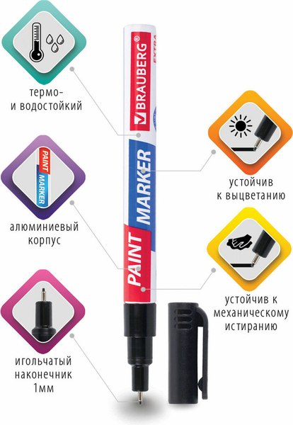 Маркер-краска Brauberg Extra / 151960