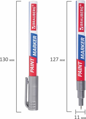 Маркер-краска Brauberg Extra / 151965