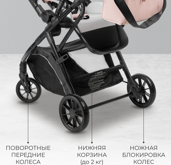 Детская прогулочная коляска Labalu Wave Q7