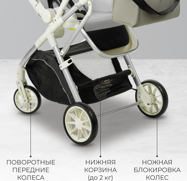 Детская прогулочная коляска Labalu Wave Q7