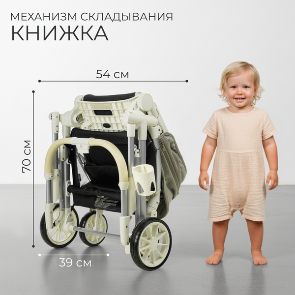 Детская прогулочная коляска Labalu Wave Q7