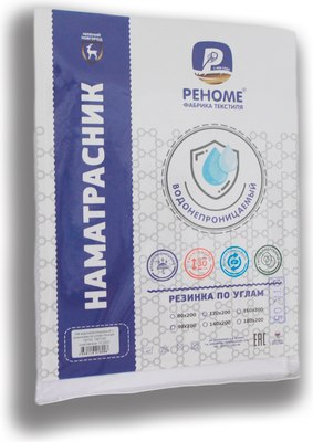 Наматрасник защитный Реноме Резинка по углам 10/153 90x200