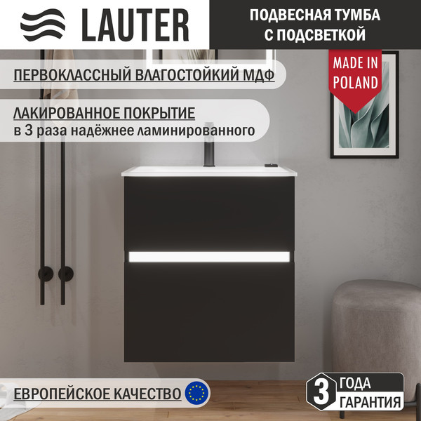 Тумба под умывальник Lauter Emma 60 - фото