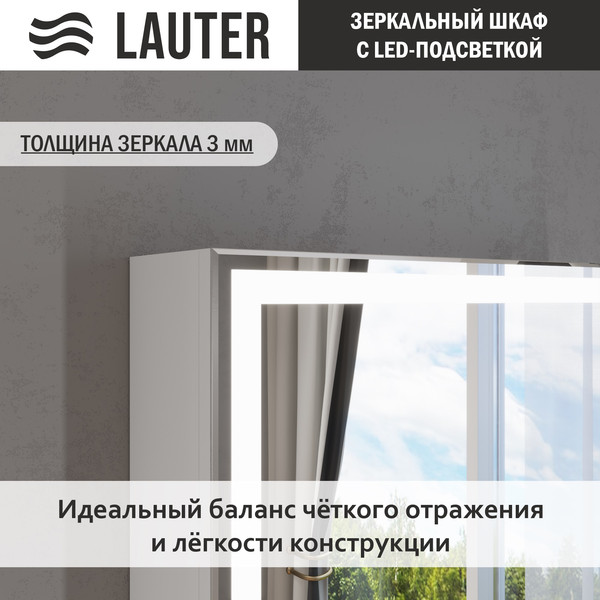 Шкаф с зеркалом для ванной Lauter Emma