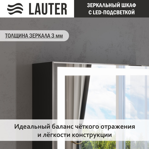 Шкаф с зеркалом для ванной Lauter Emma