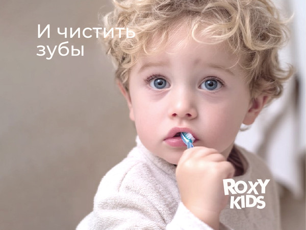 Табурет-подставка ROXY-KIDS RPD-012G/BP