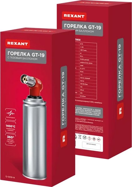 Горелка газовая Rexant GT-19 / 12-0019-14