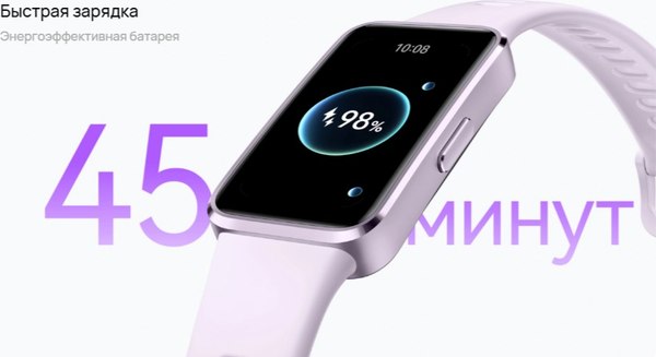 Фитнес-браслет Huawei Band 10 / NOR-B19