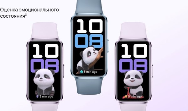 Фитнес-браслет Huawei Band 10 / NOR-B19