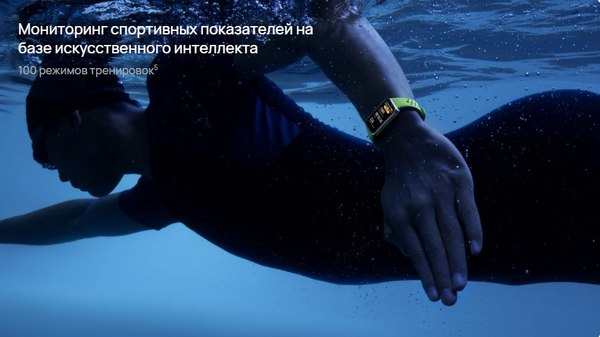 Фитнес-браслет Huawei Band 10 / NOR-B19