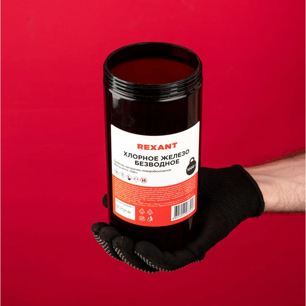 Хлорное железо Rexant 09-3782