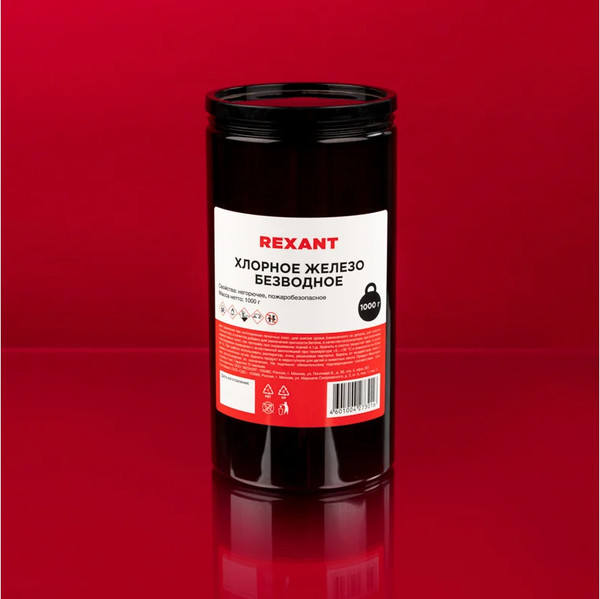 Хлорное железо Rexant 09-3782