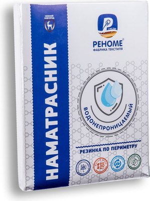 Наматрасник защитный Реноме Водонепроницаемый борт 02/053 90х200
