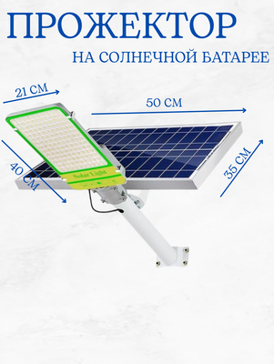 Светильник уличный Bradex MS053