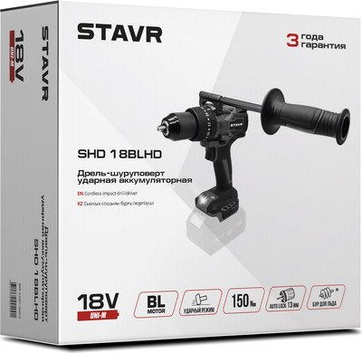 Аккумуляторная дрель-шуруповерт Ставр SHD 18BLHD