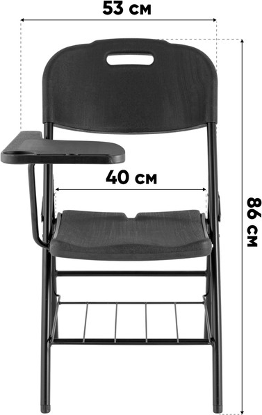 Стул складной Stool Group Банкетный со столиком и полкой D25X-SH