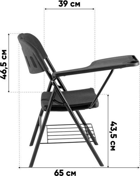 Стул складной Stool Group Банкетный со столиком и полкой D25X-SH