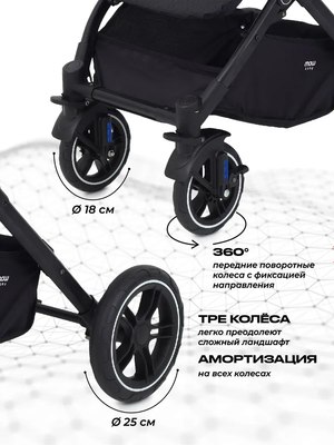 Детская прогулочная коляска MOWbaby Turbo 2.0 / MB021