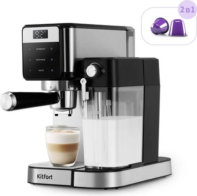 Капсульная кофеварка Kitfort КТ-7617 - фото