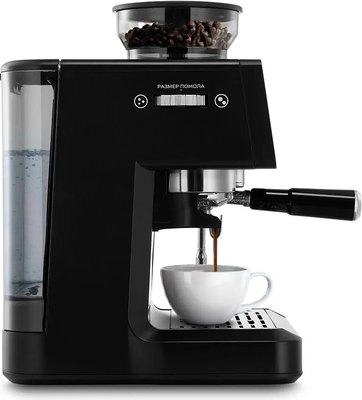 Кофеварка эспрессо Kitfort КТ-7577