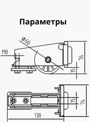Комплект фурнитуры для ворот Юнива UNISET без балки