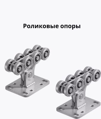 Комплект фурнитуры для ворот Юнива UNISET без балки