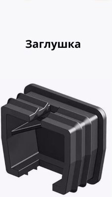 Комплект фурнитуры для ворот Юнива UNISET без балки