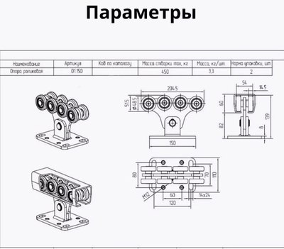Комплект фурнитуры для ворот Юнива UNISET без балки