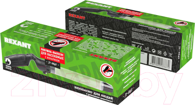 Уничтожитель насекомых Rexant 71-0041