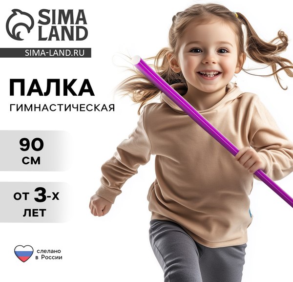 Палочка для художественной гимнастики Соломон 1209312