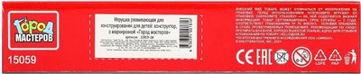 Конструктор Город мастеров Безумные тачки / 15059-ZH