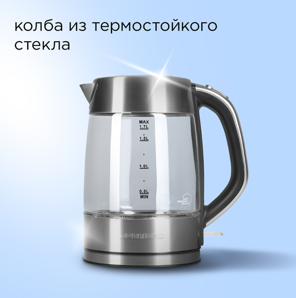 Электрочайник Redmond KG256
