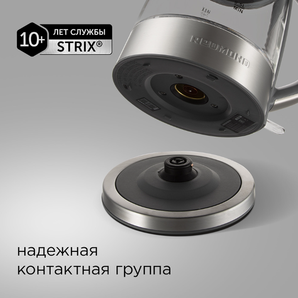 Электрочайник Redmond KG256