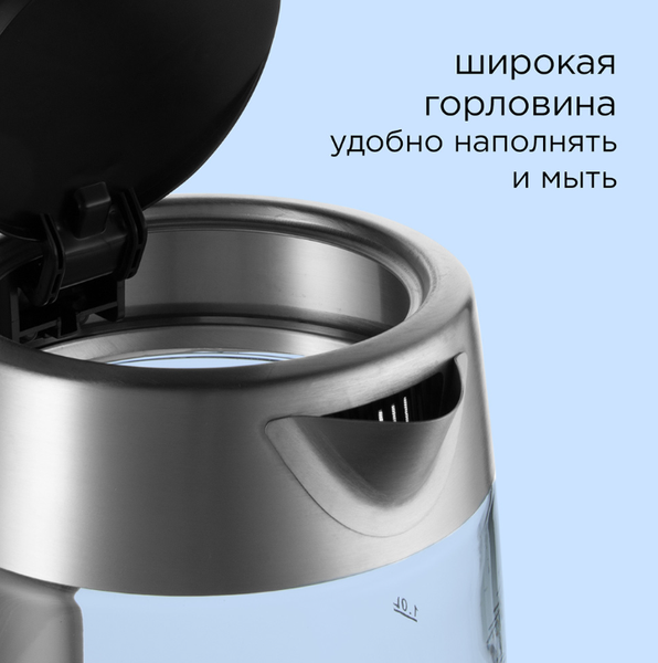 Электрочайник Redmond KG256