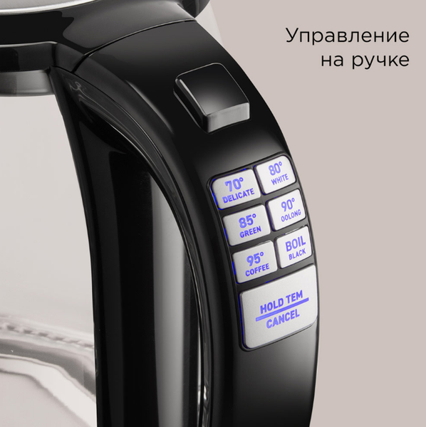 Электрочайник Redmond KG257 (стекло/сталь)