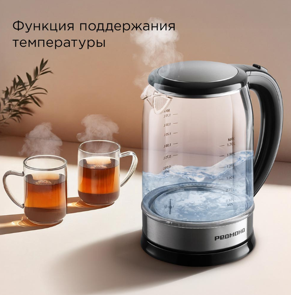 Электрочайник Redmond KG257 (стекло/сталь)