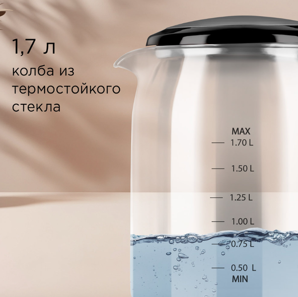 Электрочайник Redmond KG257 (стекло/сталь)