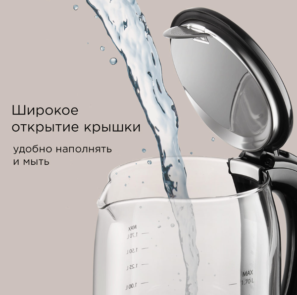 Электрочайник Redmond KG257 (стекло/сталь)