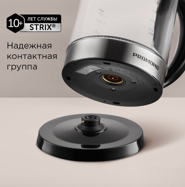 Электрочайник Redmond KG257 (стекло/сталь)