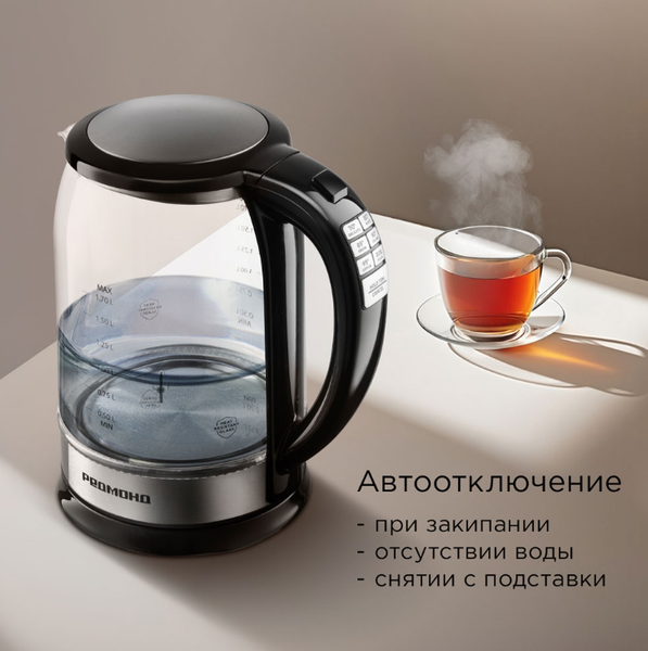 Электрочайник Redmond KG257 (стекло/сталь)