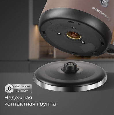Электрочайник Redmond KM238 (серый/коричневый)
