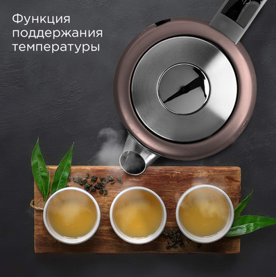 Электрочайник Redmond KM238 (серый/коричневый)